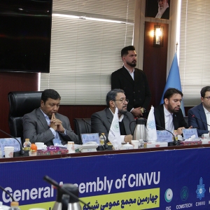 انعقاد الجمعية العامة الرابعة لسینوو بمبادرة المعهد الإدارة الاستراتيجية الإسلامية