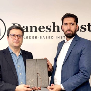 التعاون التعليمي_البحثي بين المعهد الدولي للإدارة الاستراتيجية الإسلامية ومؤسسة دانش‌گستر القائمة على المعرفة