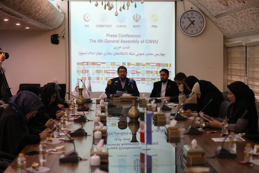 Conférence de presse pour la Quatrième Assemblée Générale du CINVU par les efforts de l'ISMI