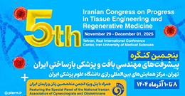 The 5th Iranian Congress on Progress in Tissue Engineering and Regenerative Medicine