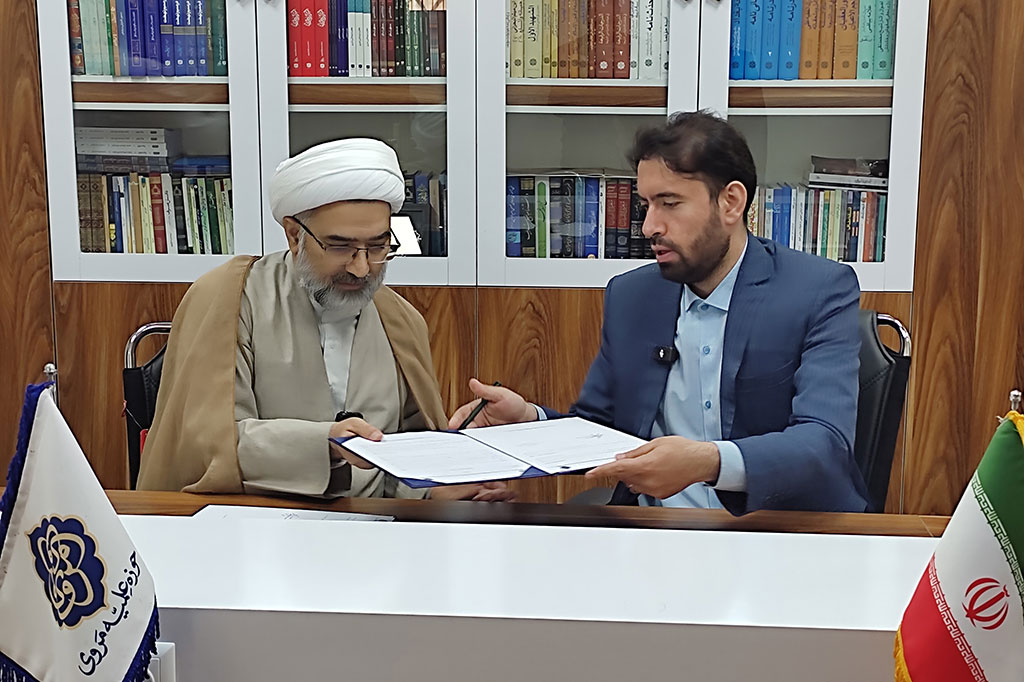 MoU Signed to Develop Strategic Executive Infrastructures for Iran’s National Halal Charter
