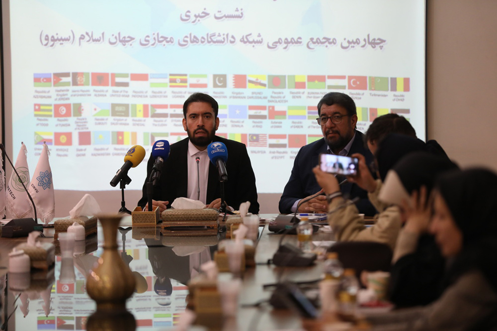 Conférence de presse pour la Quatrième Assemblée Générale du CINVU par les efforts de l'ISMI