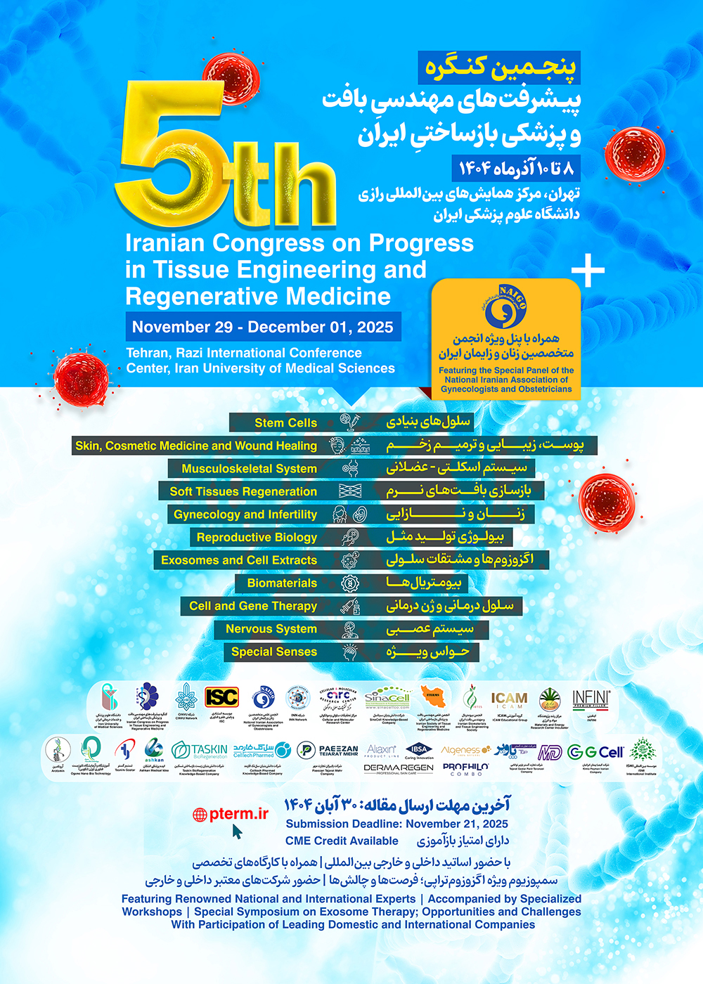 Tenue du 5ᵉ Congrès Iranien sur les Progrès en Ingénierie Tissulaire et Médecine Régénérative par les efforts de l'ISMI