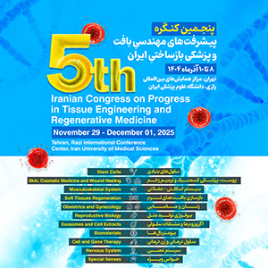 Tenue du 5ᵉ Congrès Iranien sur les Progrès en Ingénierie Tissulaire et Médecine Régénérative par les efforts de l'ISMI
