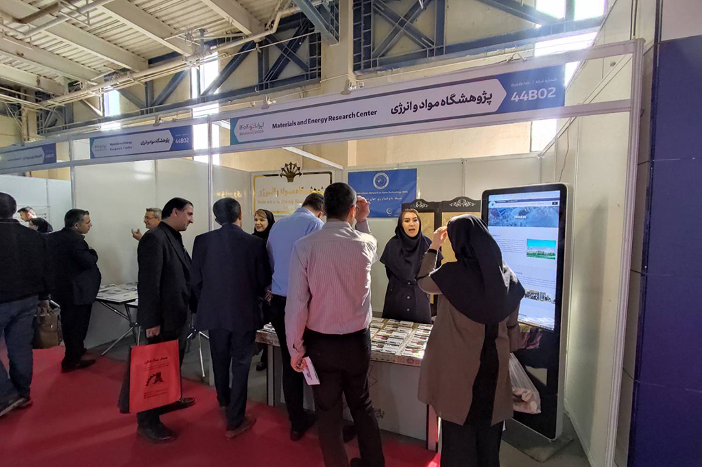 Acalearn Super-Application Brille à l’Exposition de Nanotechnologie d’Iran