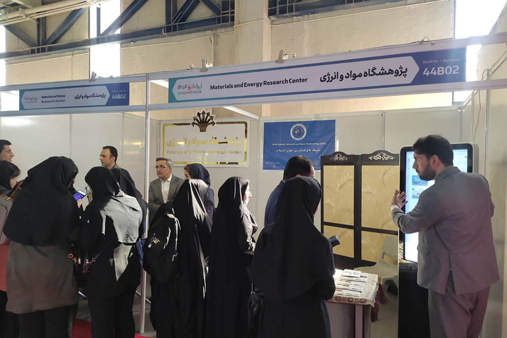 Acalearn Super-Application Brille à l’Exposition de Nanotechnologie d’Iran