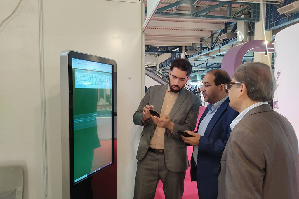 Acalearn Super-Application Brille à l’Exposition de Nanotechnologie d’Iran