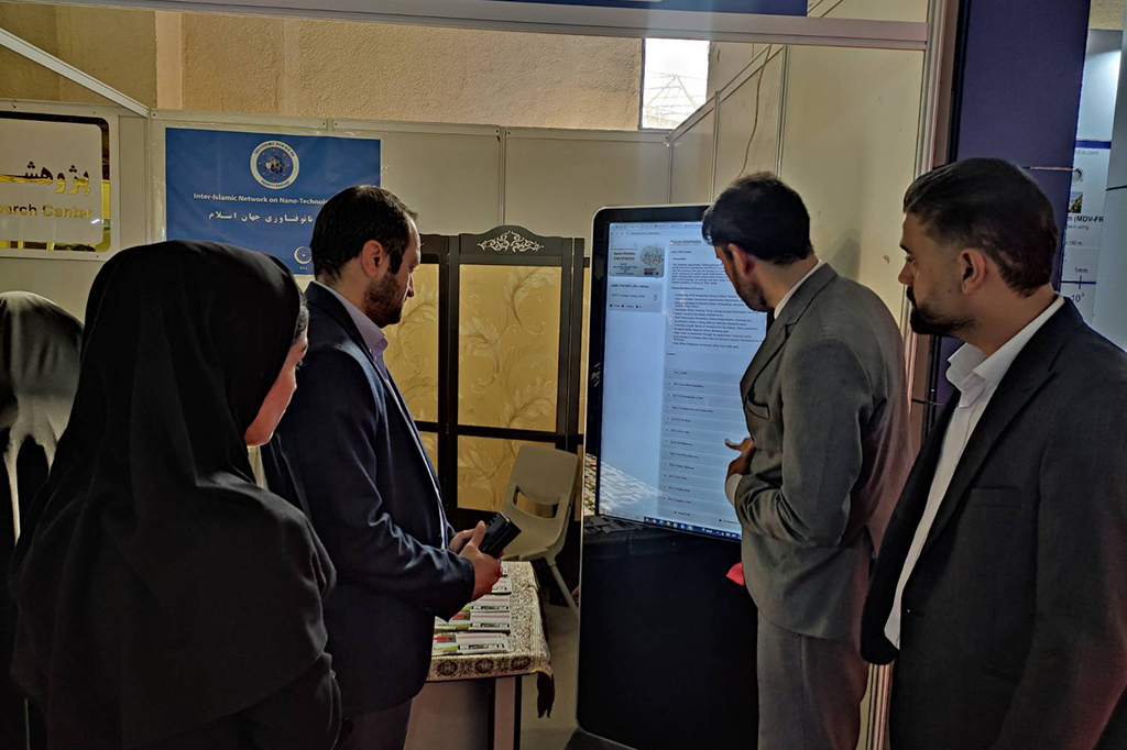 Acalearn Super-Application Brille à l’Exposition de Nanotechnologie d’Iran