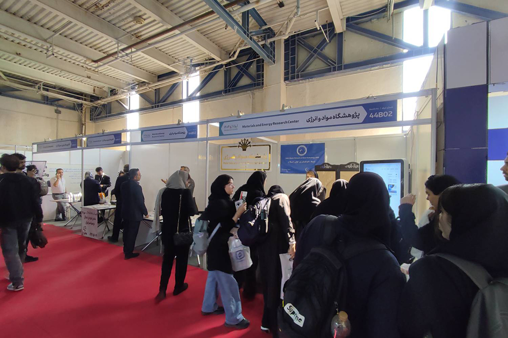 Acalearn Super-Application Brille à l’Exposition de Nanotechnologie d’Iran