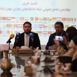 Conférence de presse pour la Quatrième Assemblée Générale du CINVU par les efforts de l'ISMI